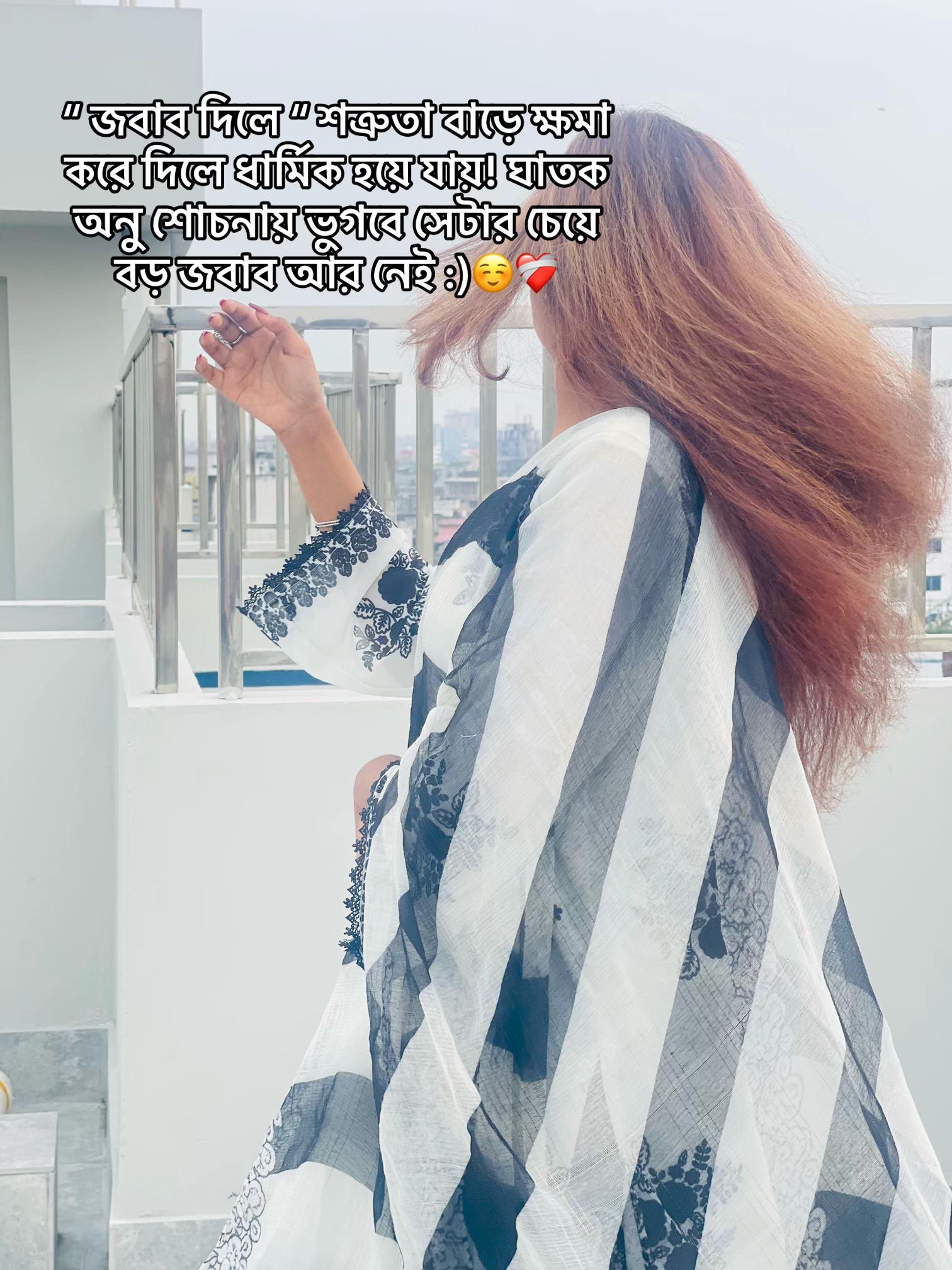 @Pakhi 🕊️