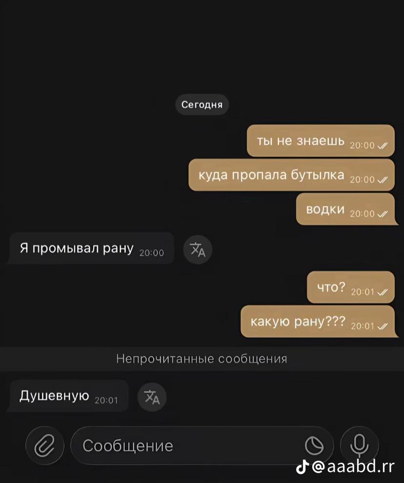@димка&sup1;