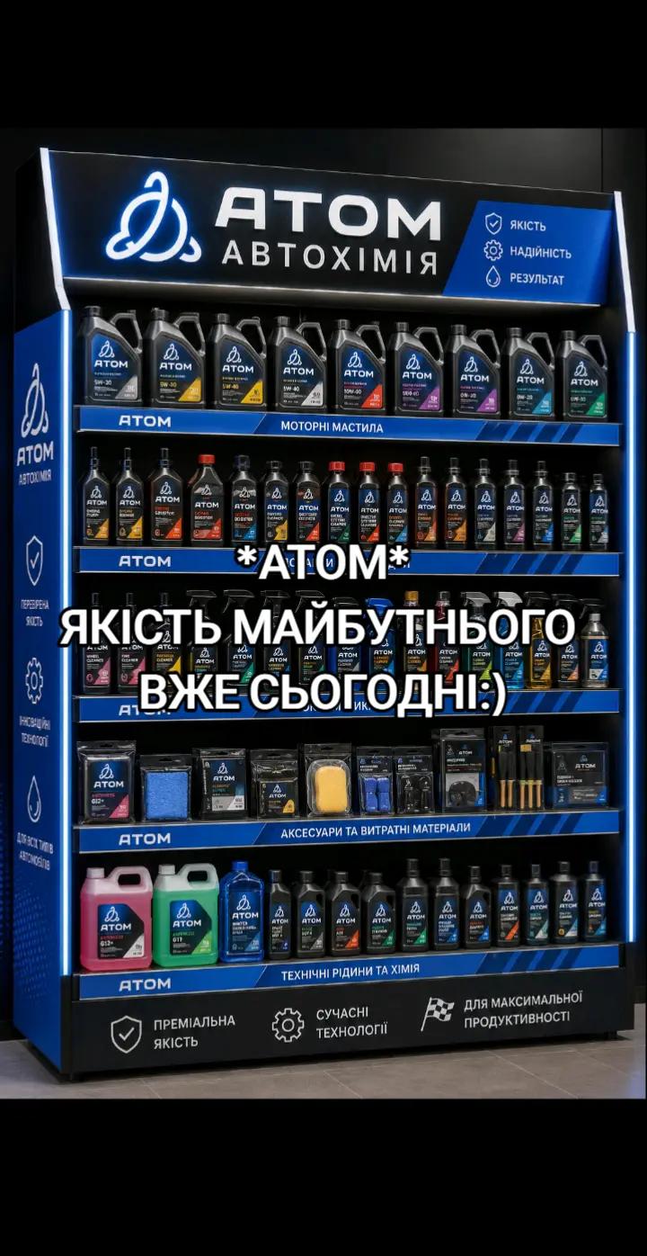 @Oleg*АТОМ*Кран(Мерефа)