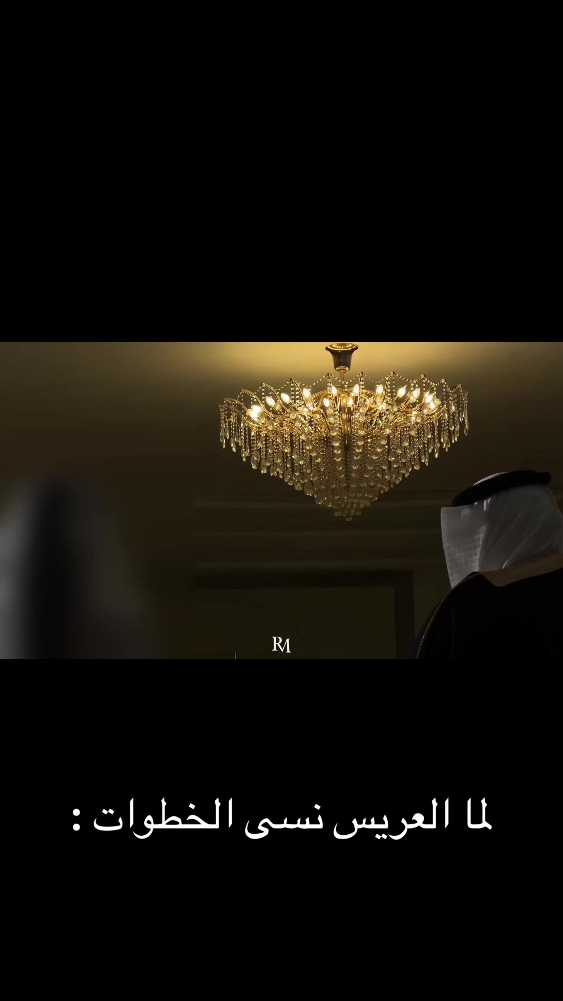@المصورة رهف القحطاني | RM