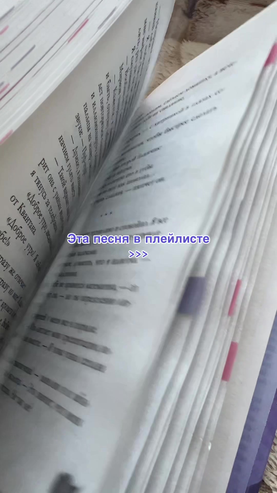 @тгк: ада читает 🤍