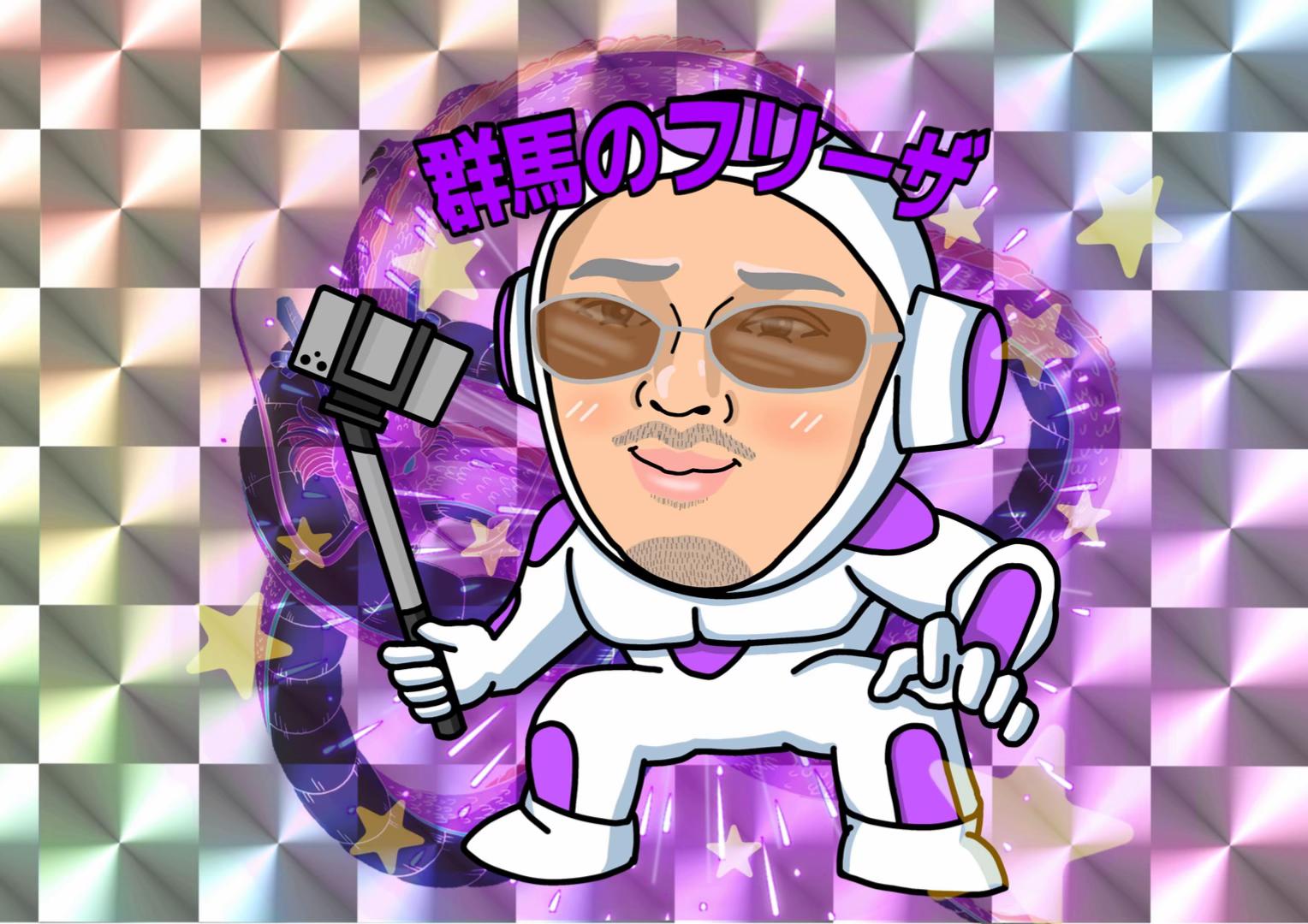 @高崎駅のやばいフリーザBOY🧑&zwj;🏫🍕🥤(群馬)