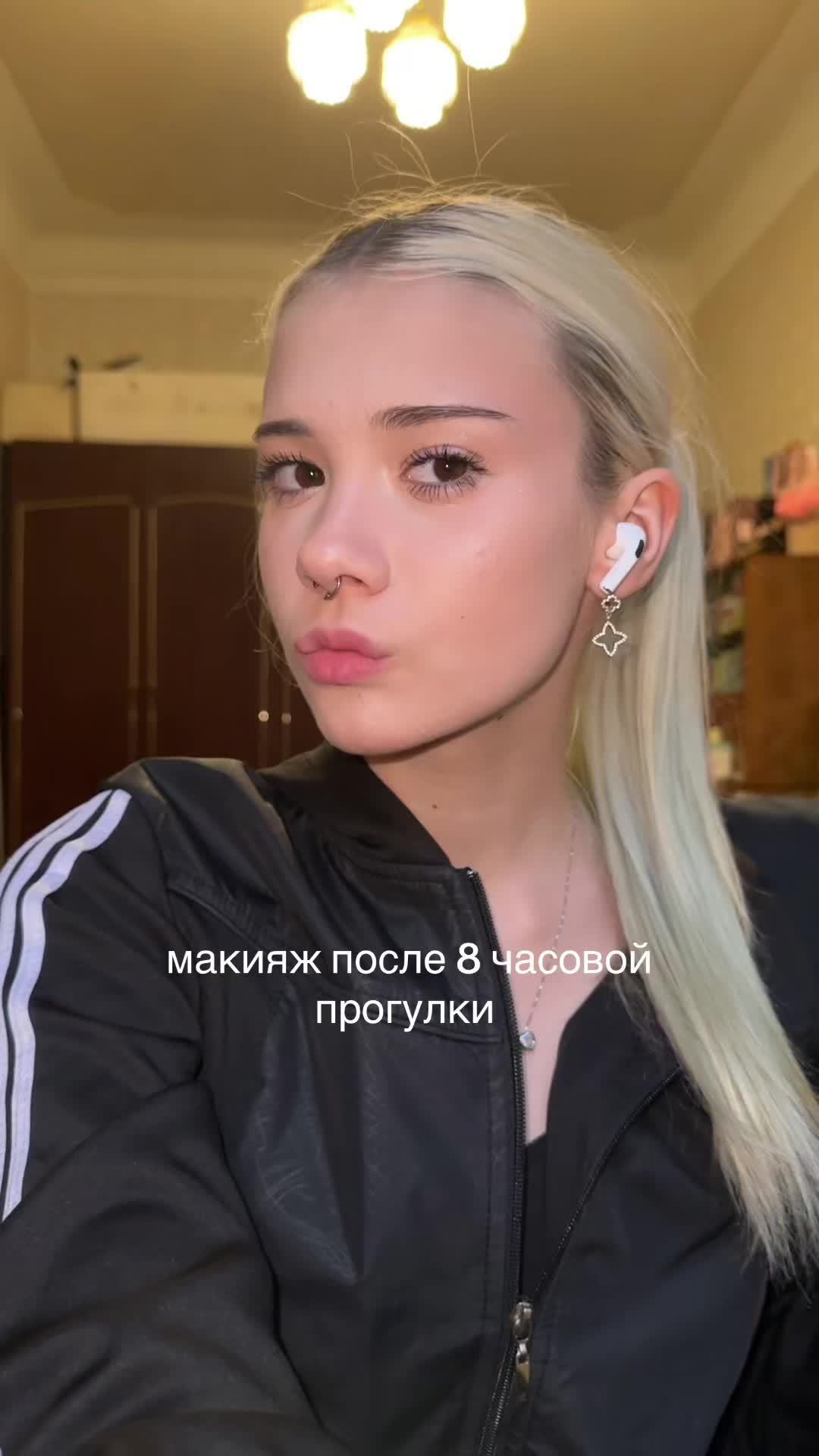 @диско марино 🍵🪷