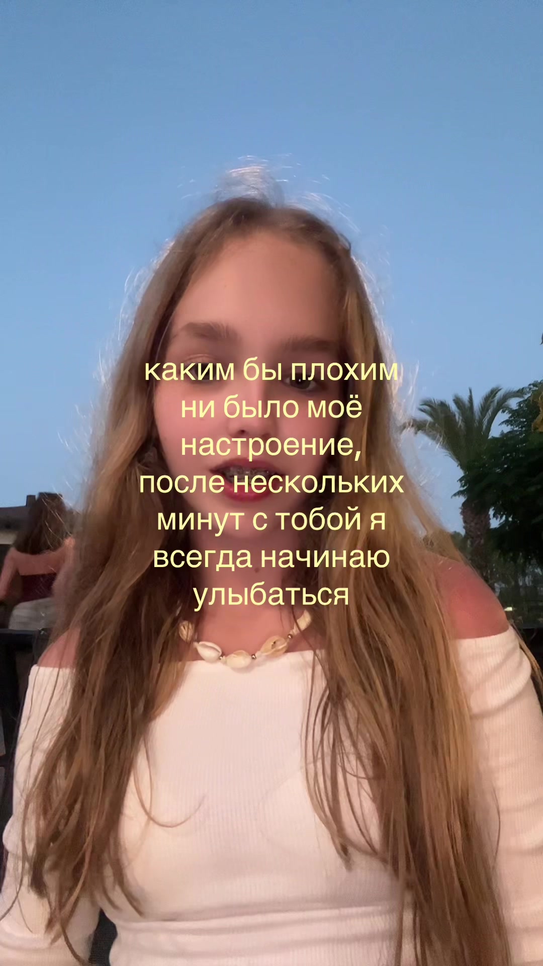 @тгк: манетка