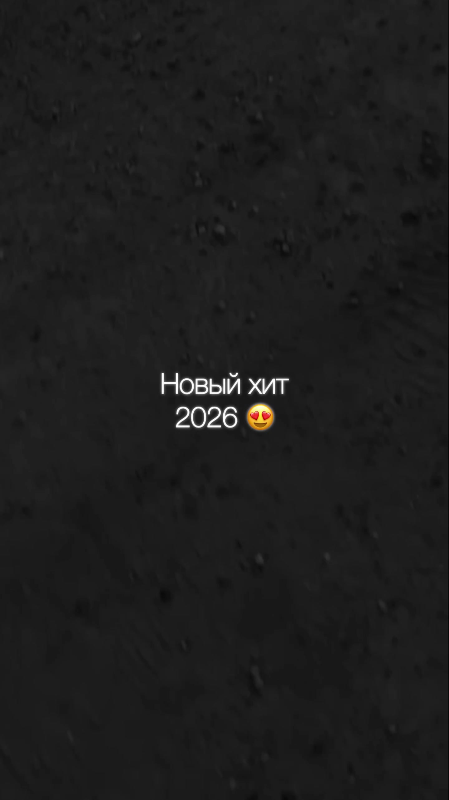 @НЕУЛОВИМЫЙ