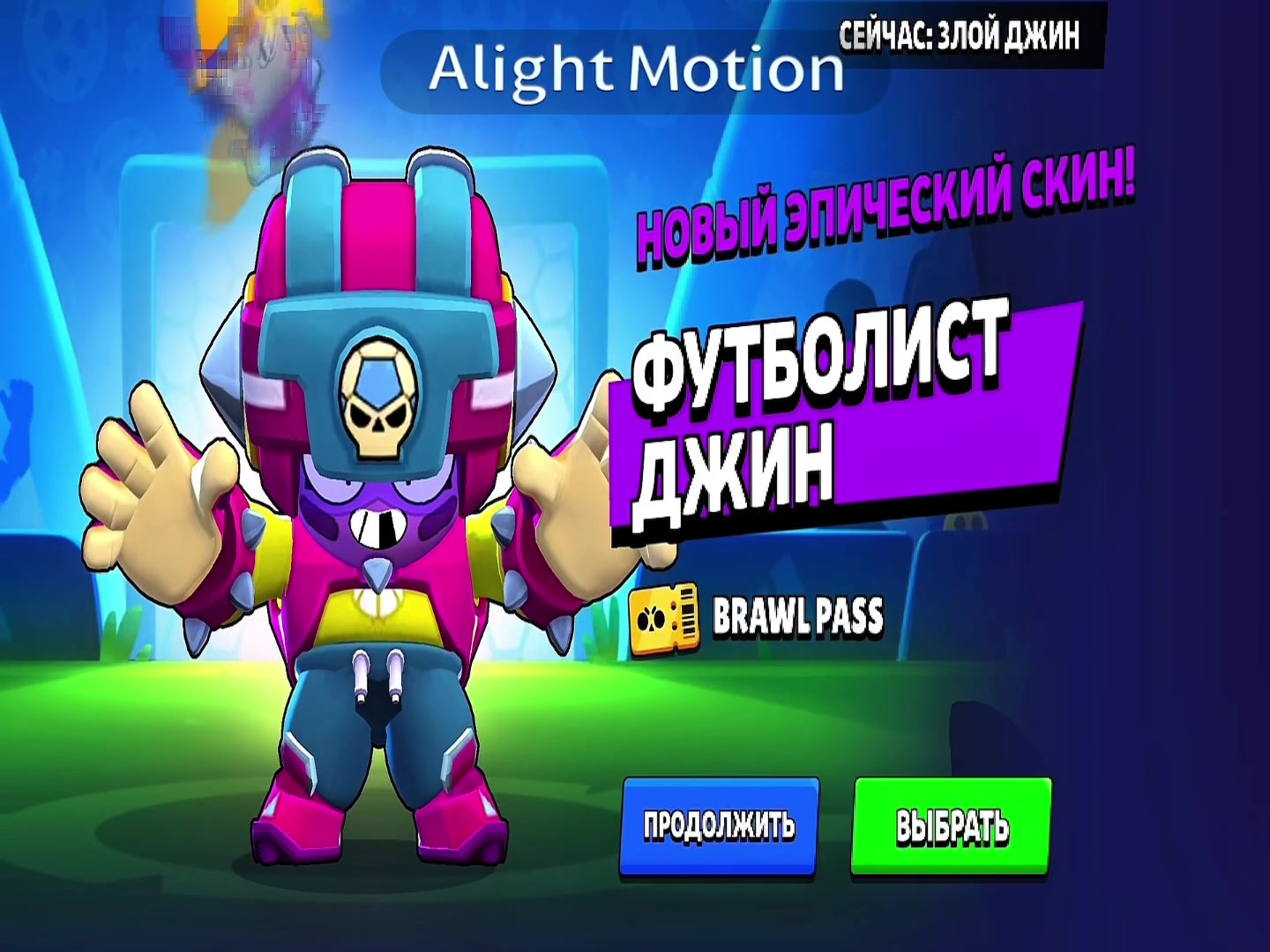 @ебланище