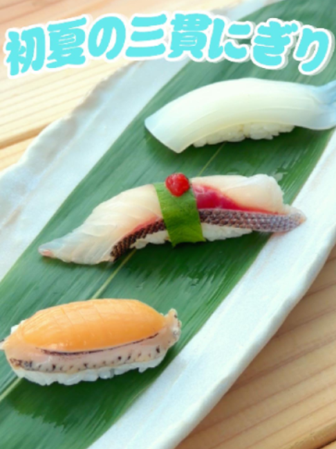 @すしざんまい official