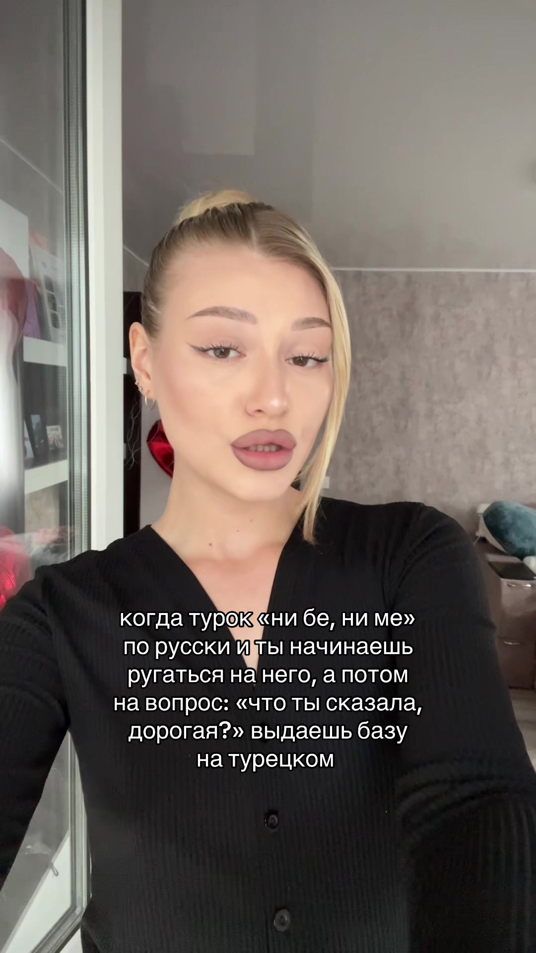 @тгк: хроники настромки