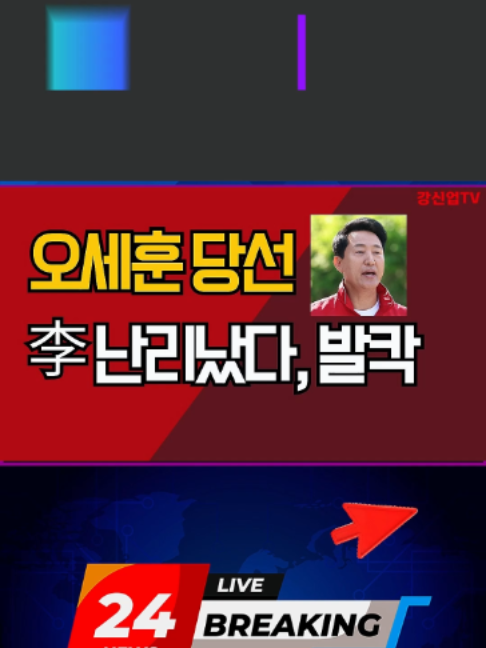 @한동훈TV