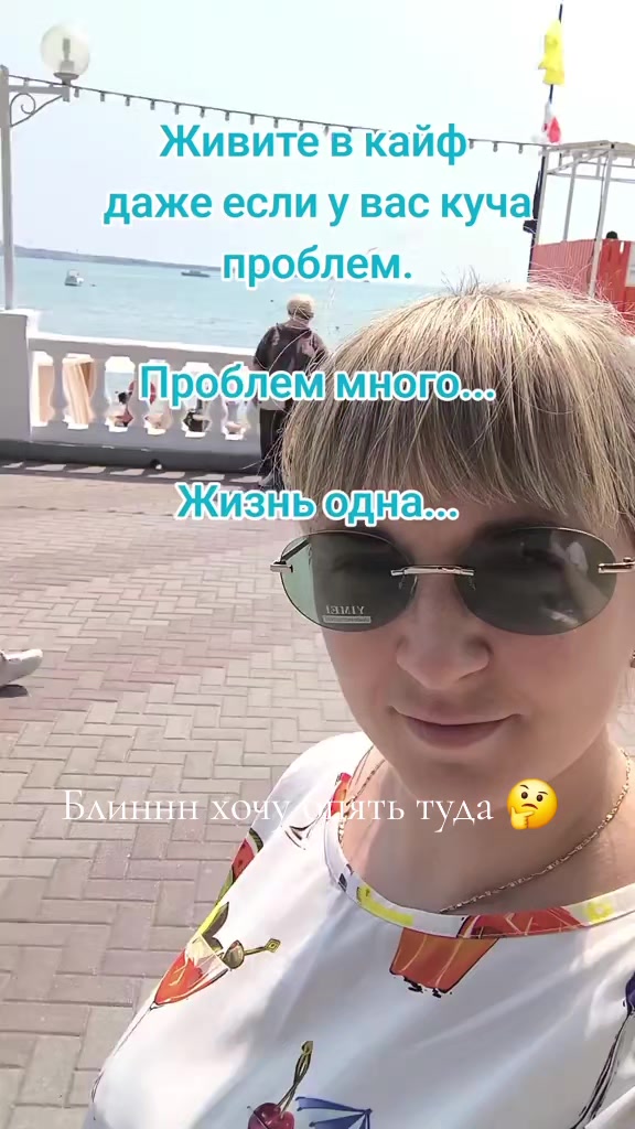 @Марта