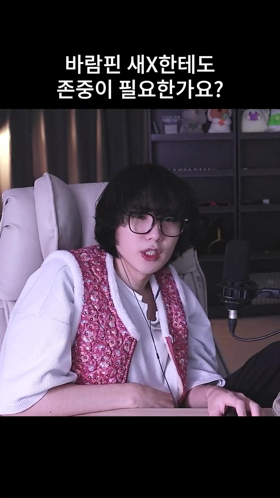 @갱여운