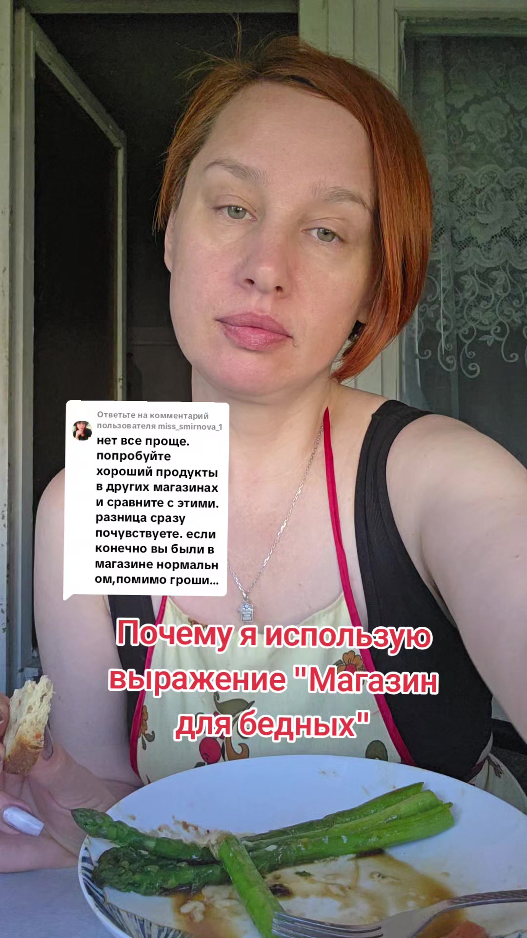 @Тётя Наташа в гостевом браке))