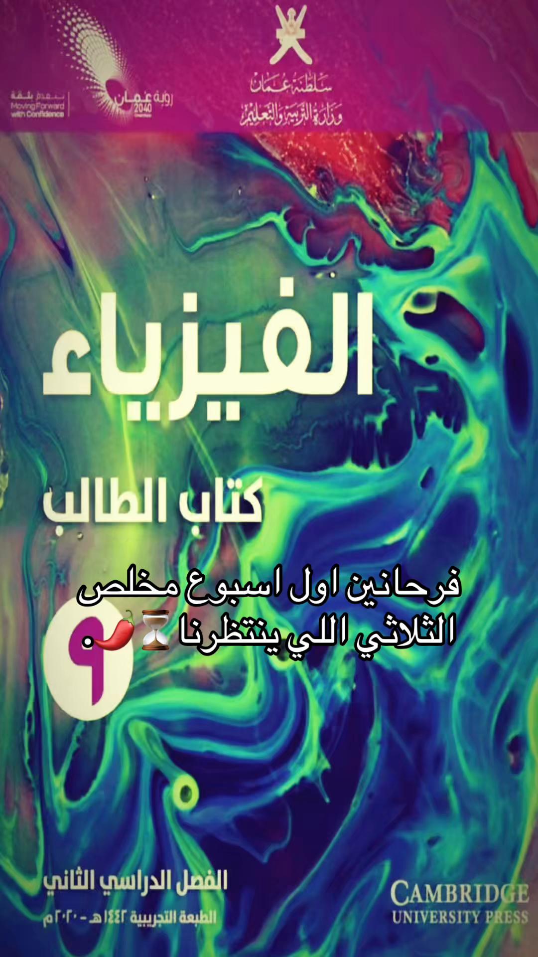 @فرزدق👹.