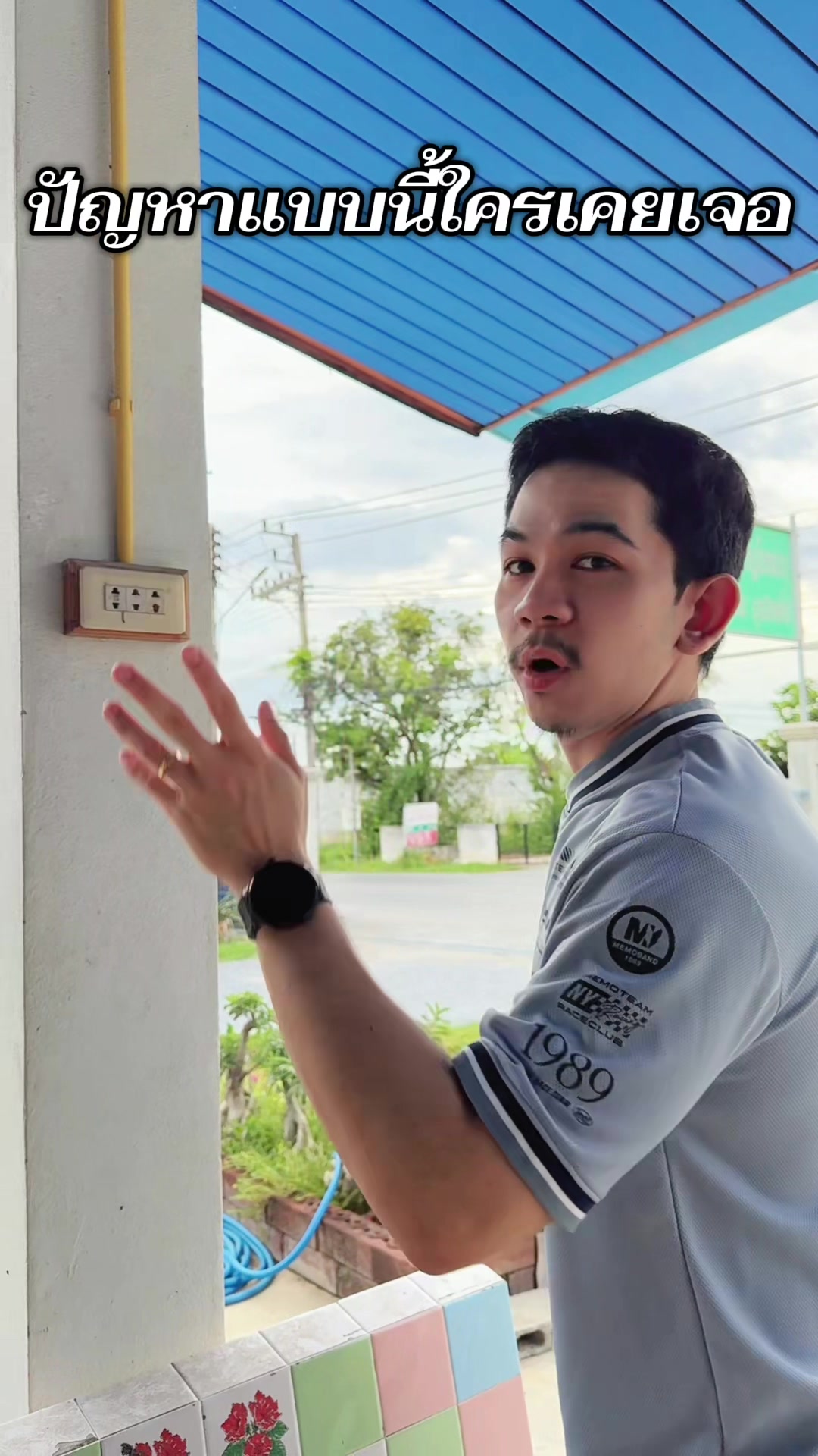 @เจมรีวิวแต่ของดี 😎