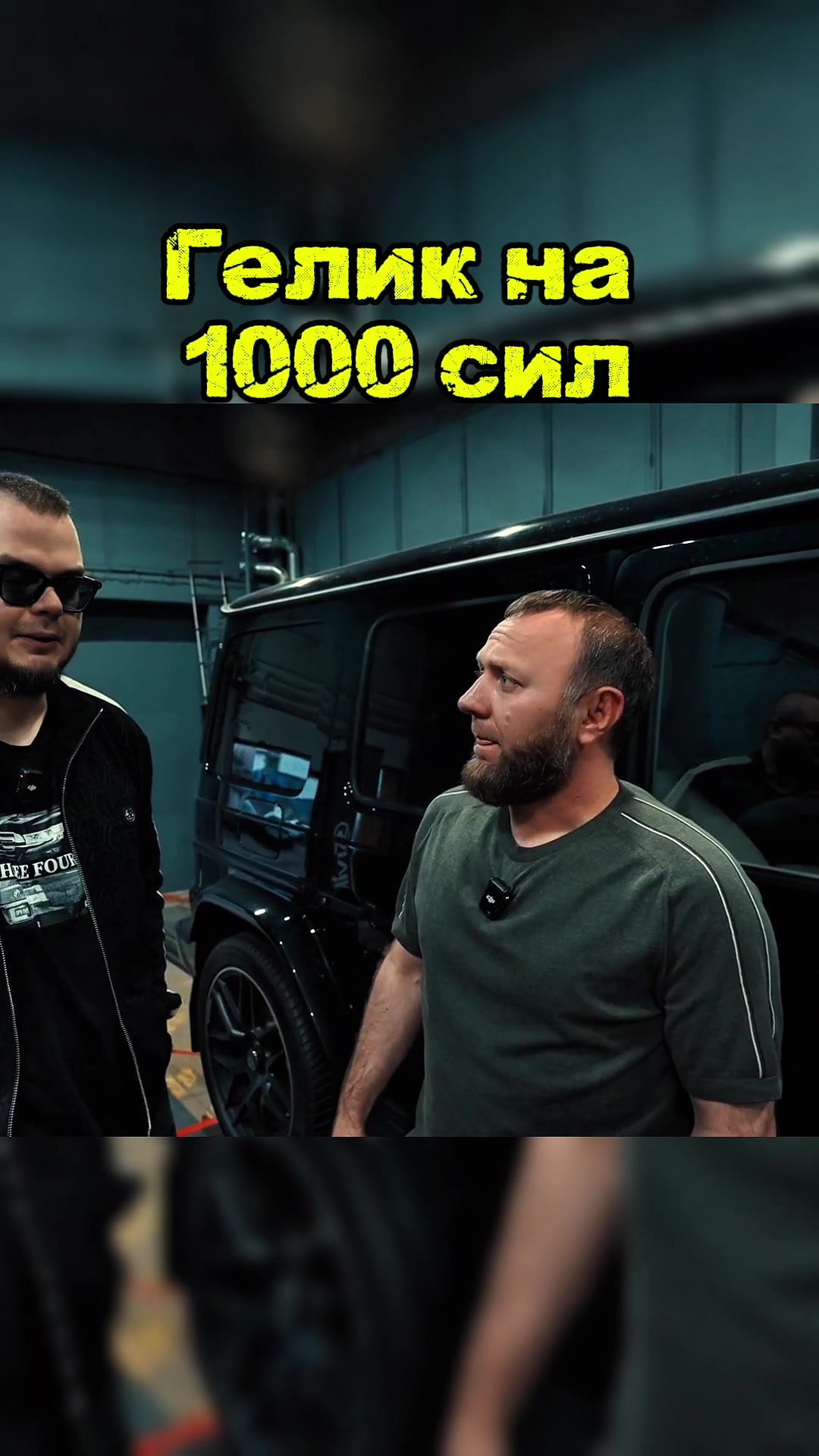 @Саня Булкин