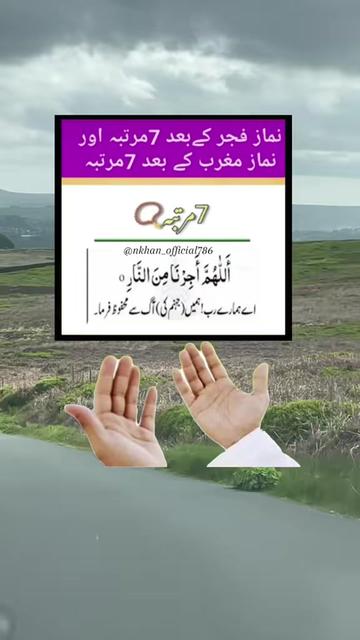 @Sister N Khan♥️