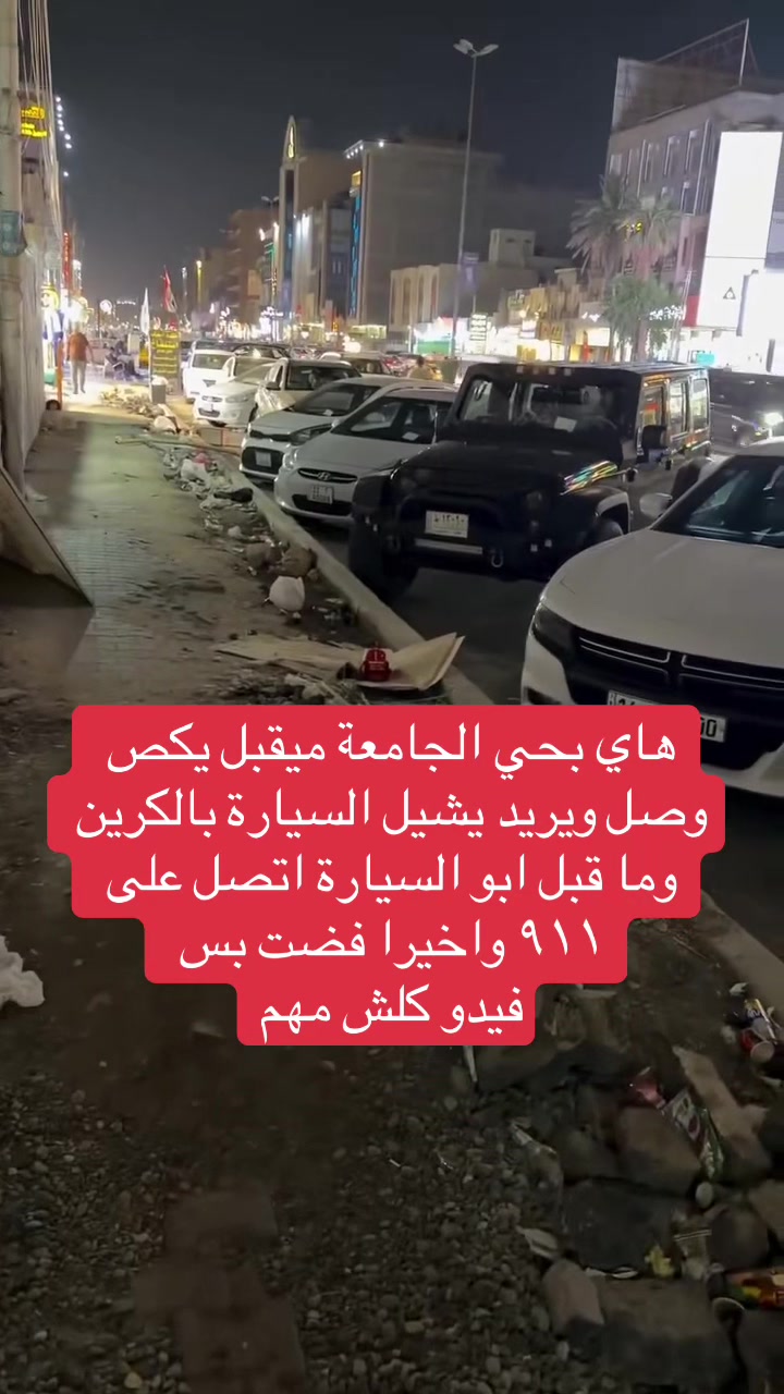 @عاجل وبس