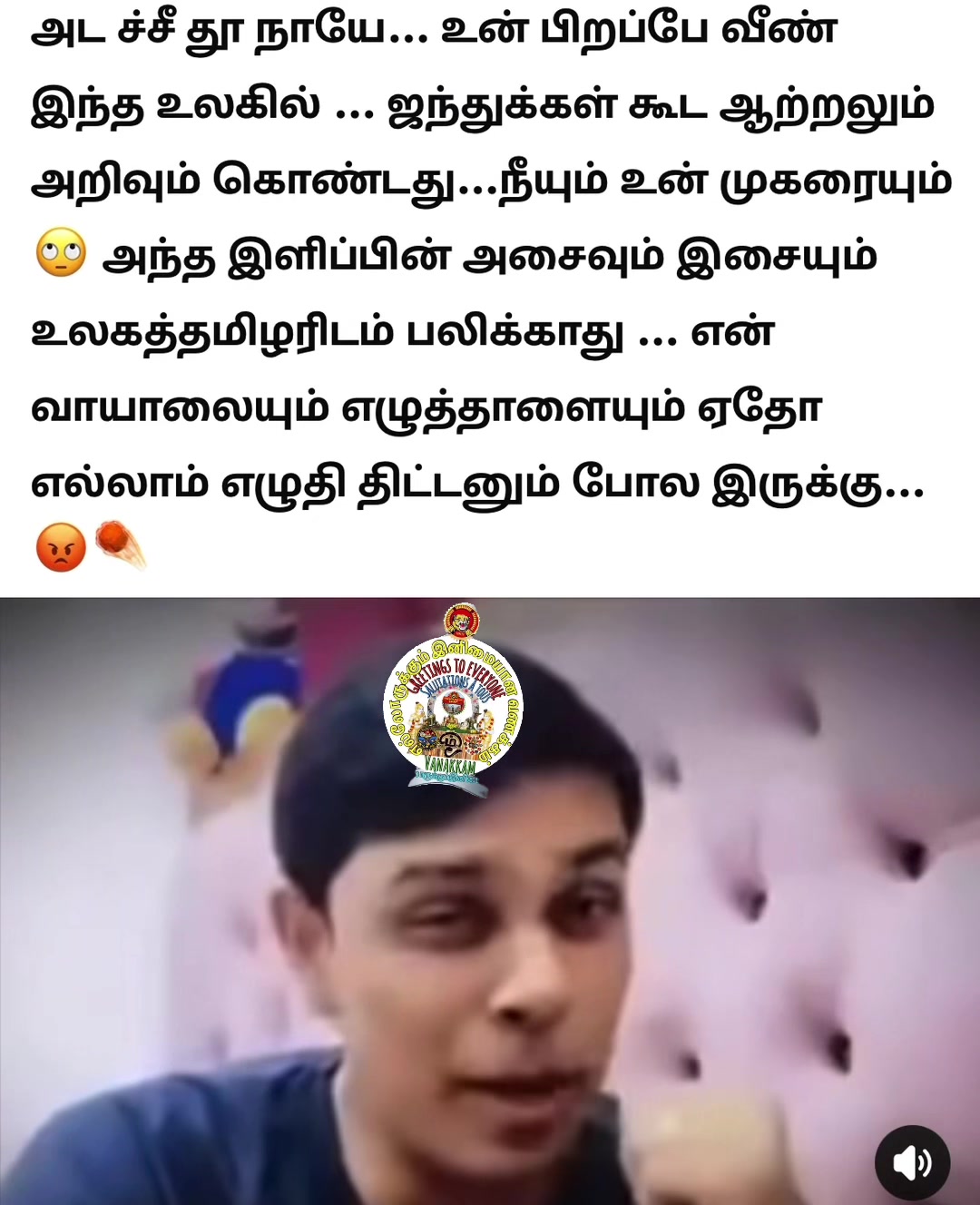 @tamilnkr