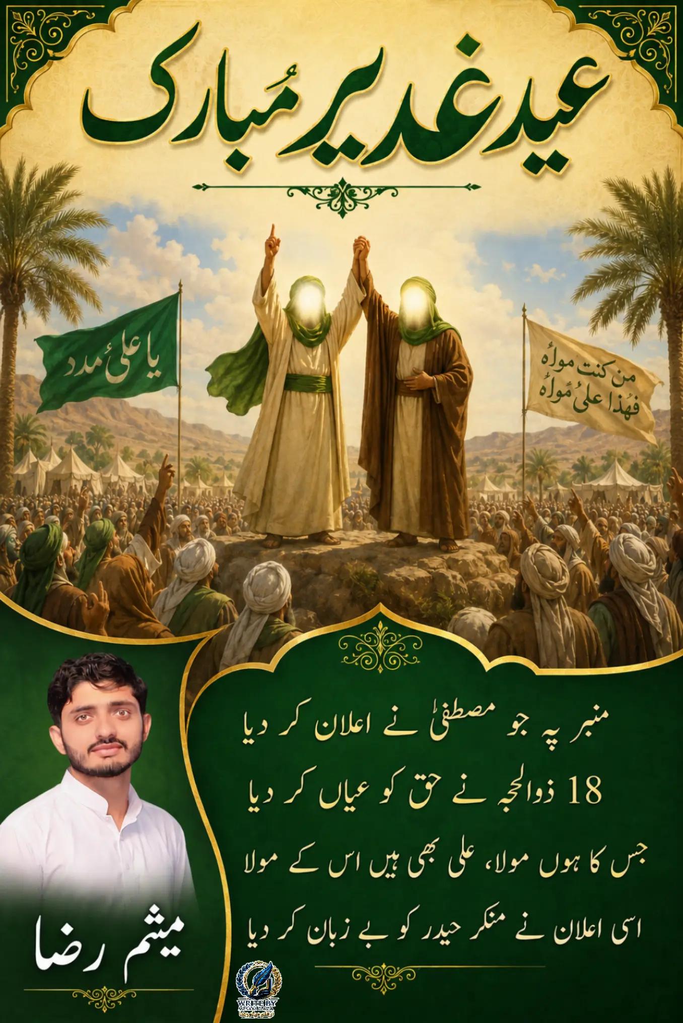 @Mesam Raza
