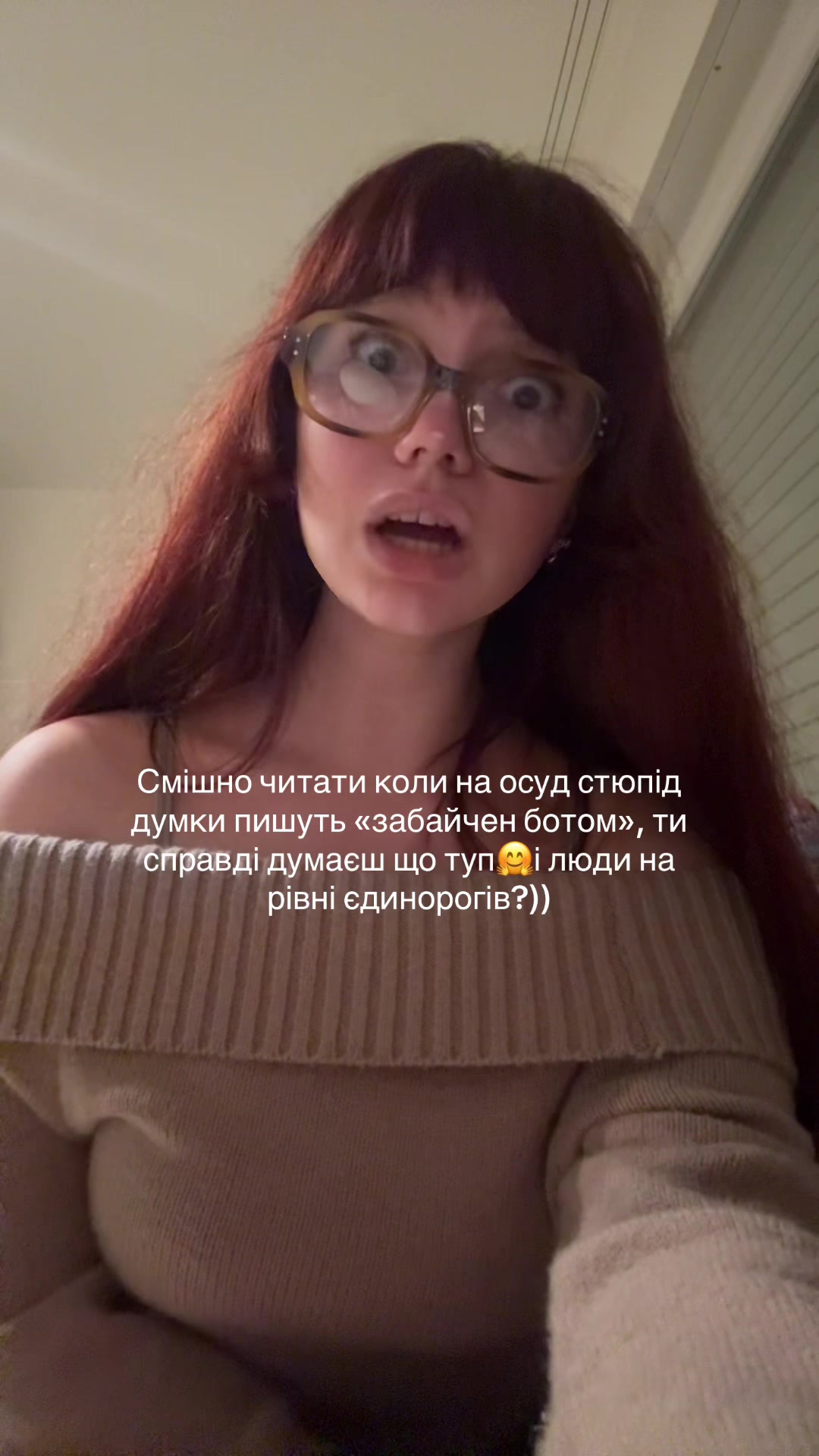@нуна лав ю🦦💋