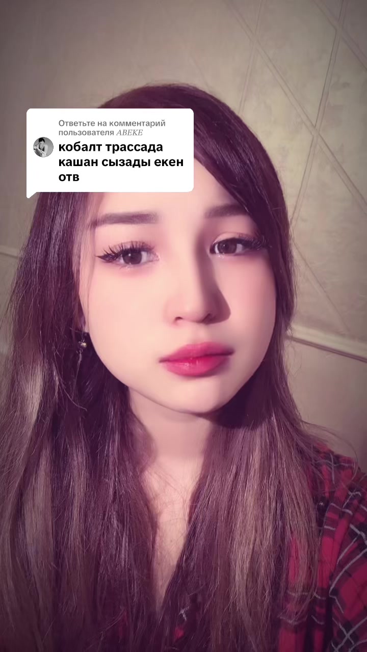 @❄️𝓐𝓫𝔂𝓵𝓪𝓲𝓮𝓿𝓷𝓪 🩵🧊