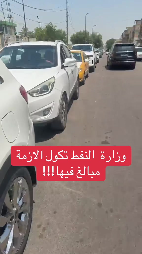 @عاجل وبس