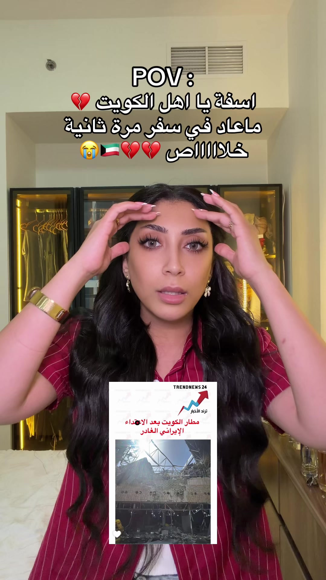 @تالا صفوان - Tala Safwan 🌴