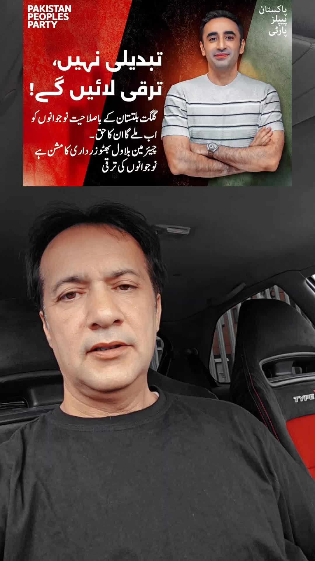 @PTIONLY786