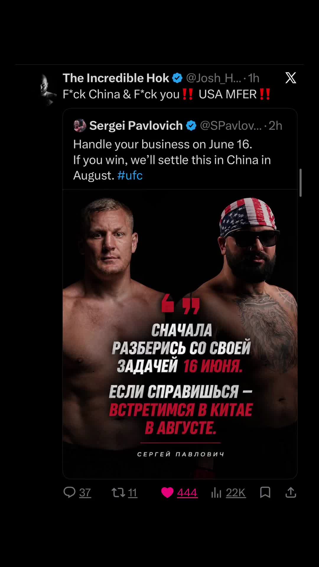 @⚔️ 🚨Soups MMA Preview 🚨⚔️