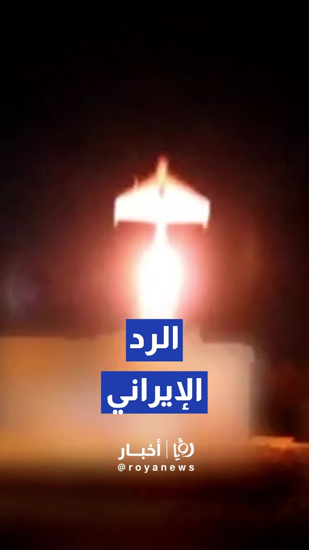 @royanews