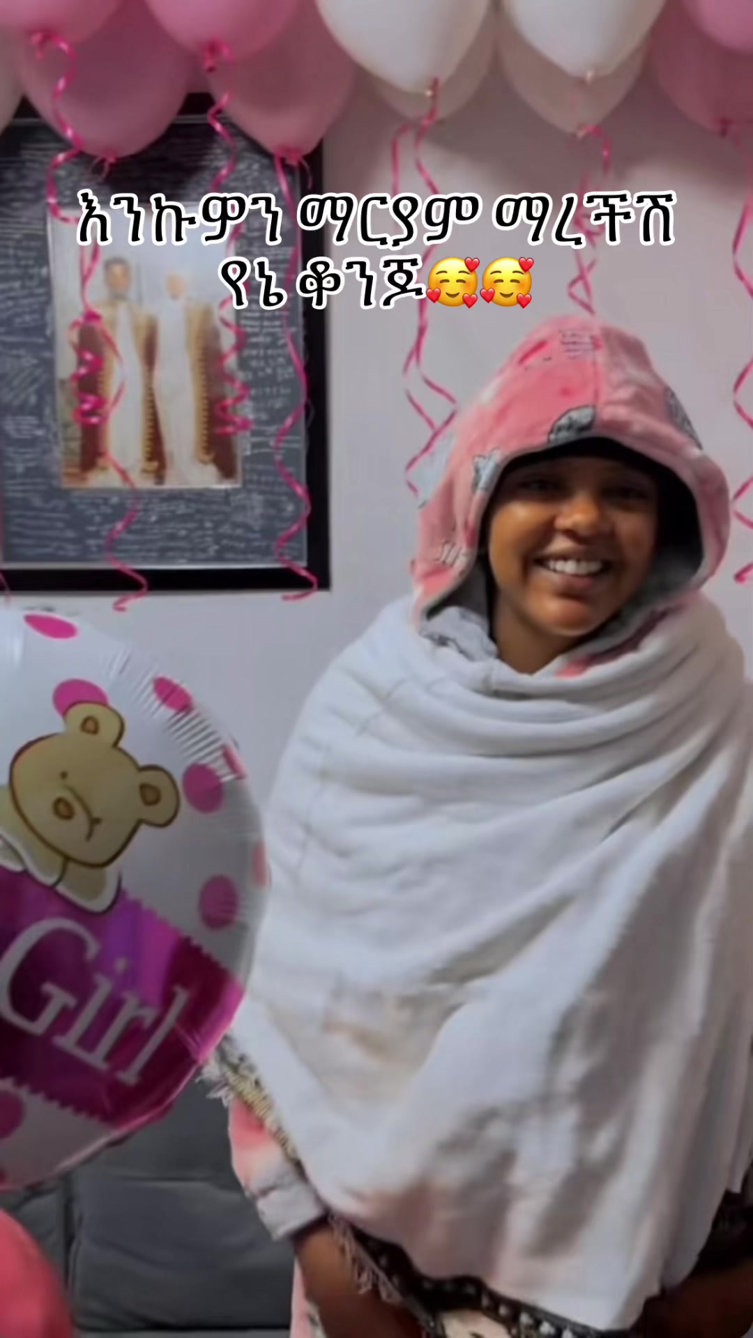 @Ethio GF Aras package