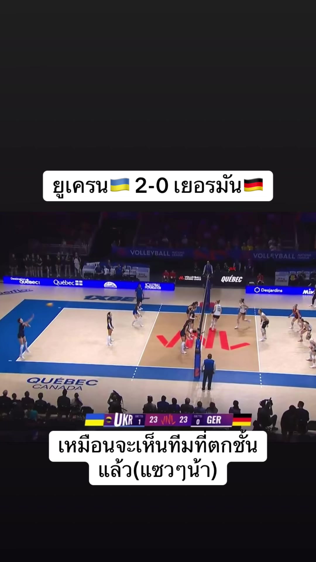 @volleyball_00_02(มี 3 ช่อง )