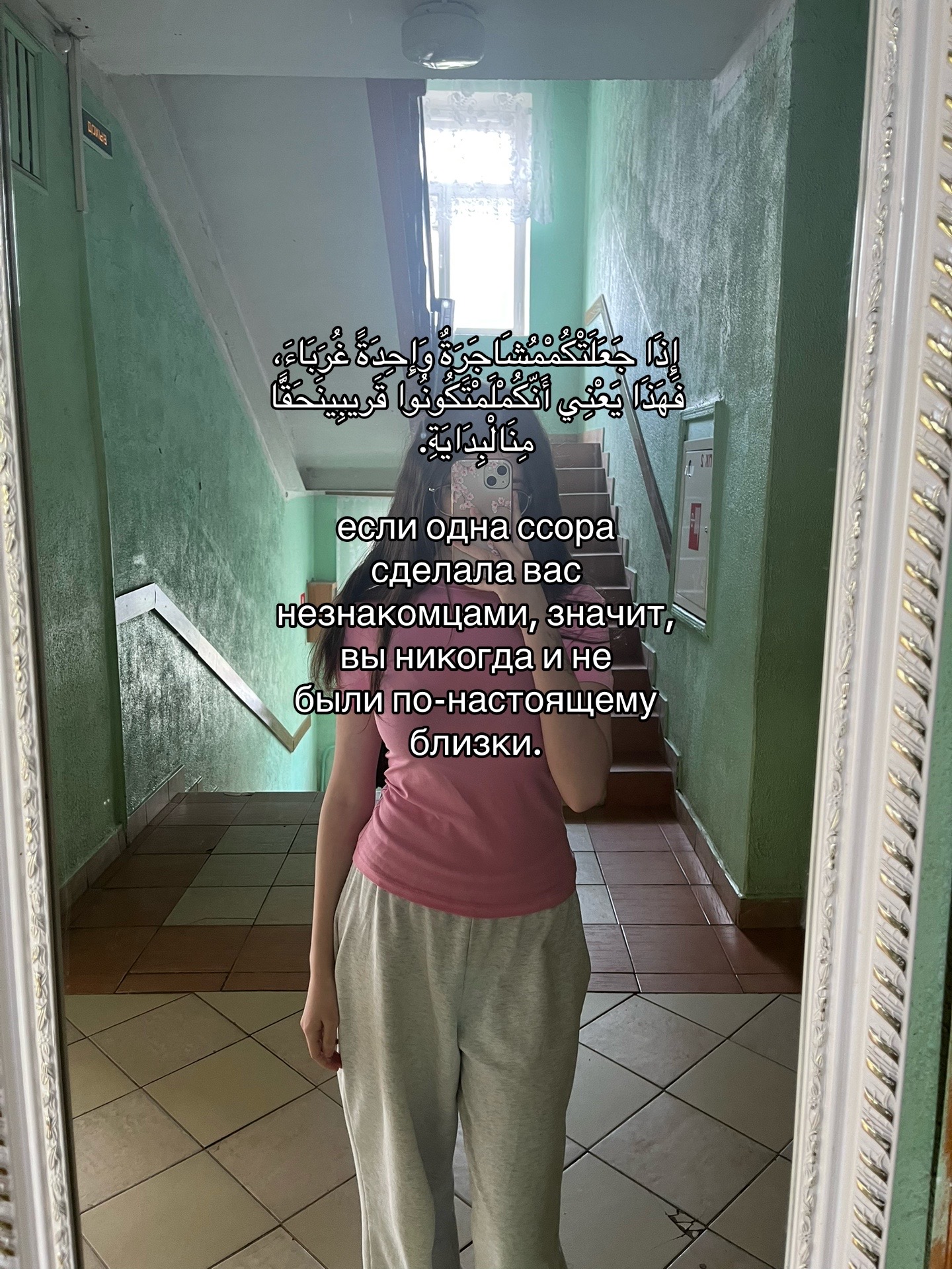 @кучерявая