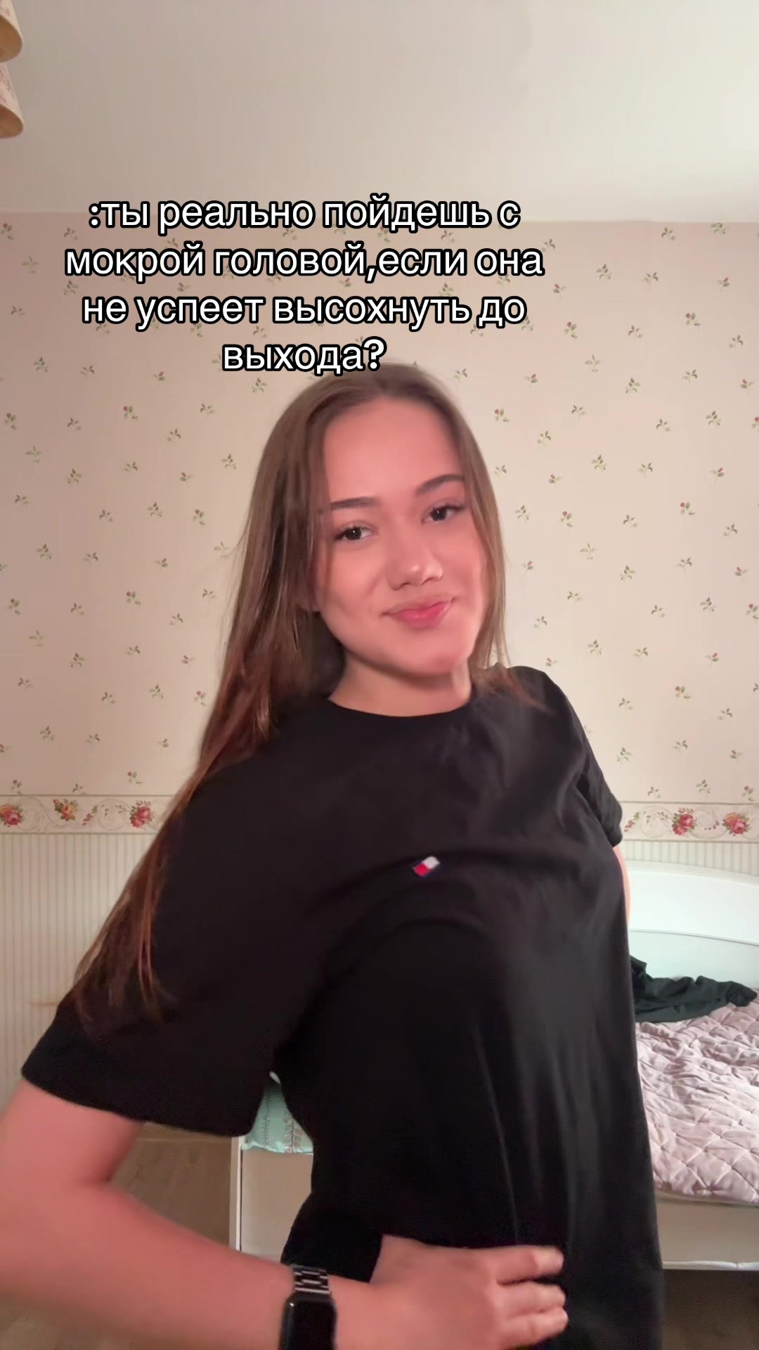 @рития