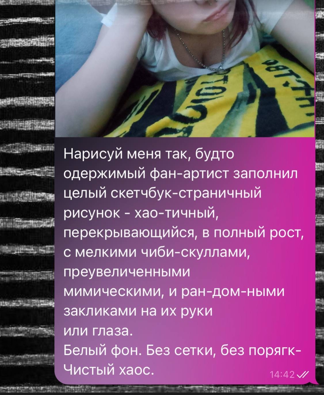 @メ֟𝔅𝔩𝔞𝔷𝔢𓆪