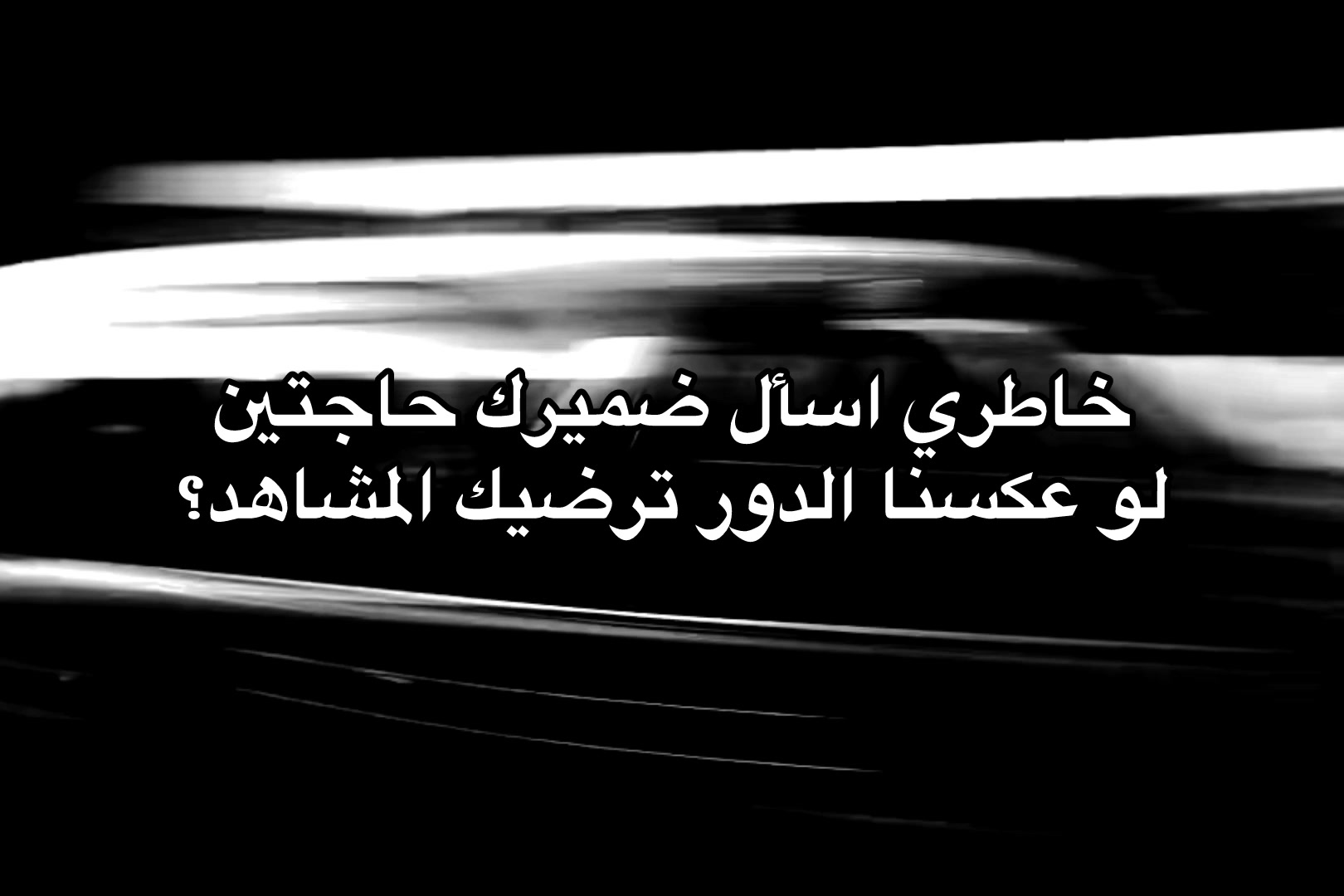 @Where are you !!