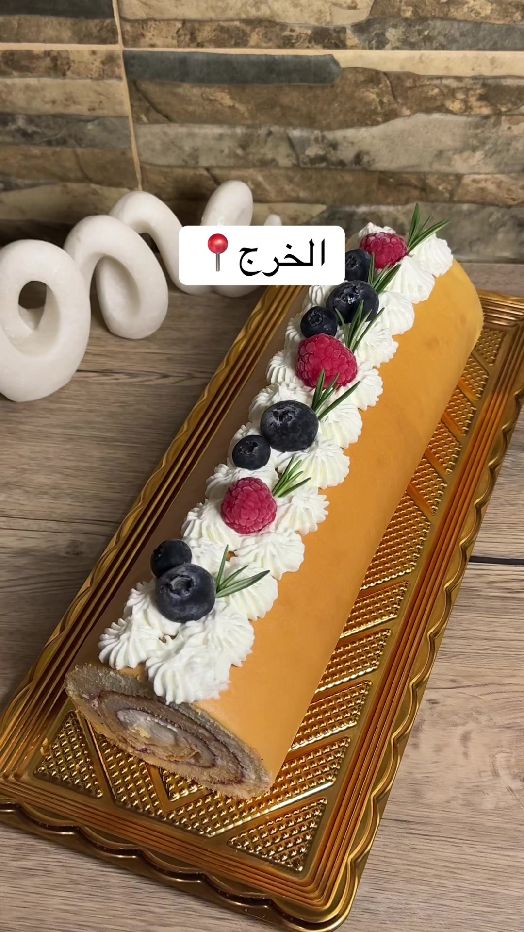 @AF Cake