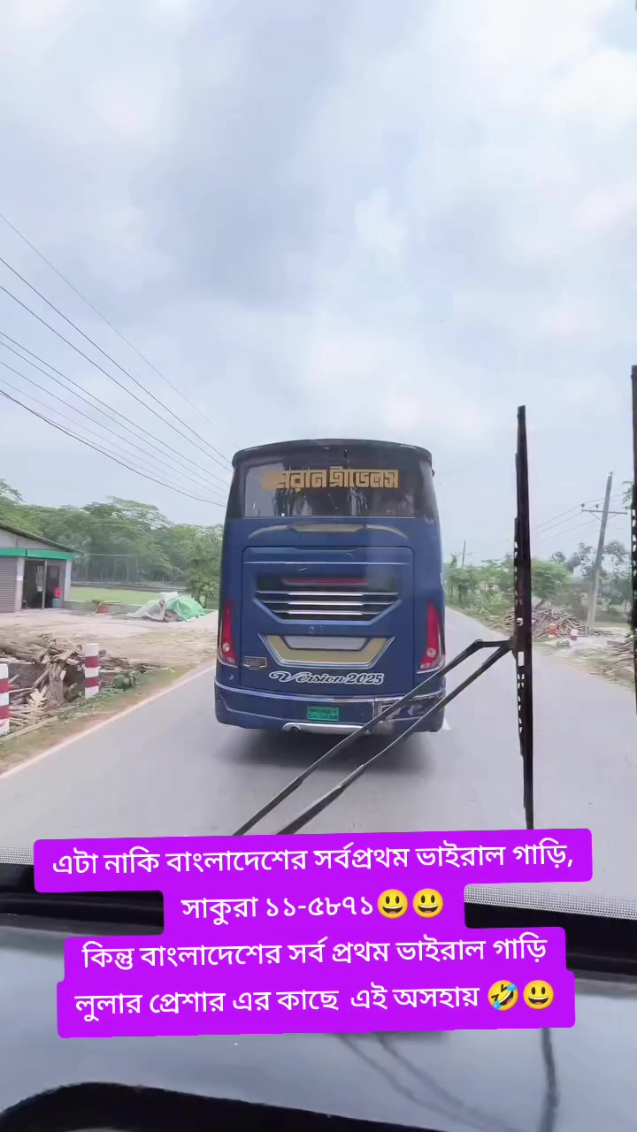 @❤️Bus Lover Sayed❤️