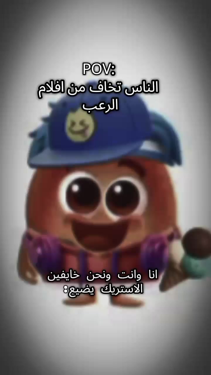 @نــيــــ𝑁𝐸𝑌𝑀𝐴𝑅 مــار🇸🇩