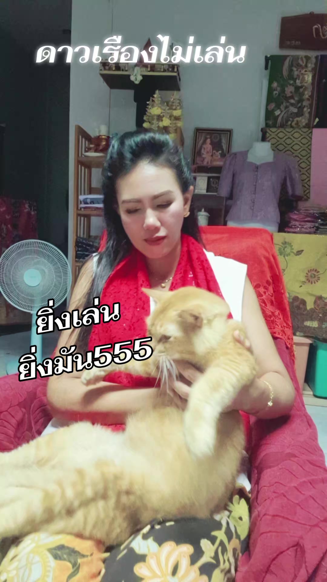 @โสรยาผ้าปาเต๊ะ