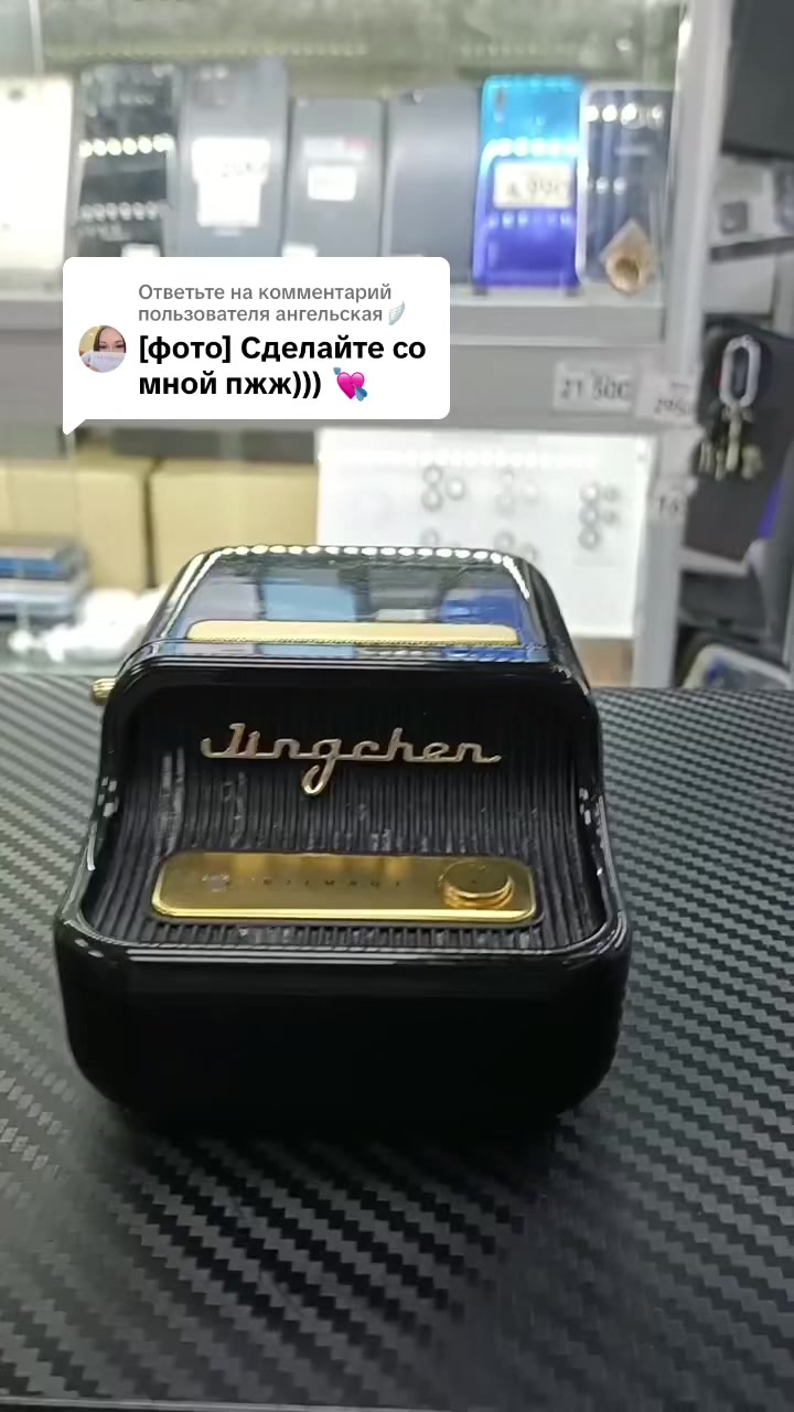 @TG: goldenapplestar