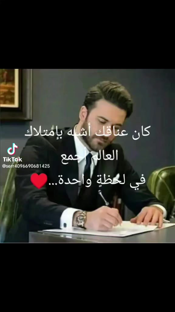 @بحلم بيك انا