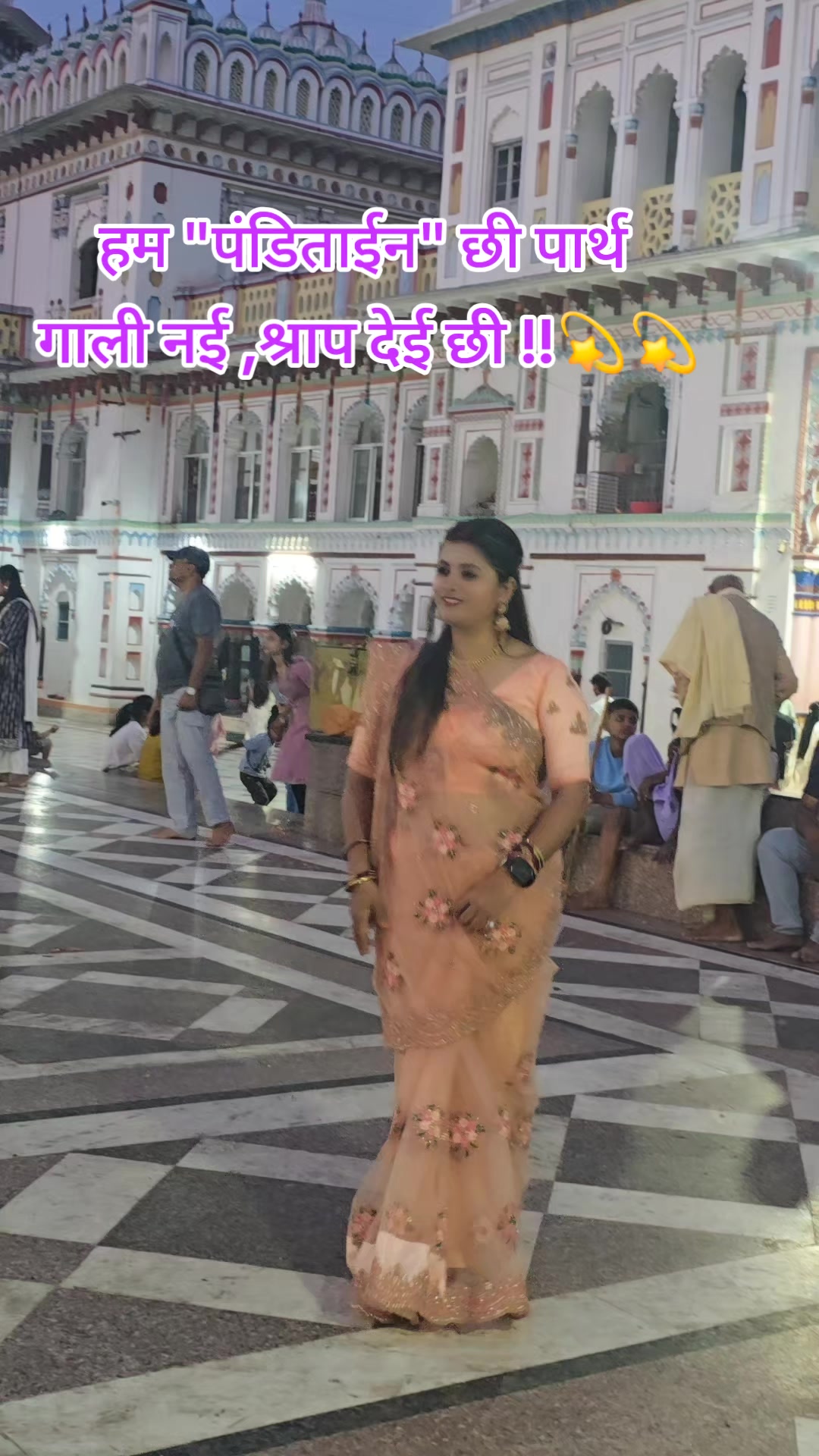 @kumkumjha