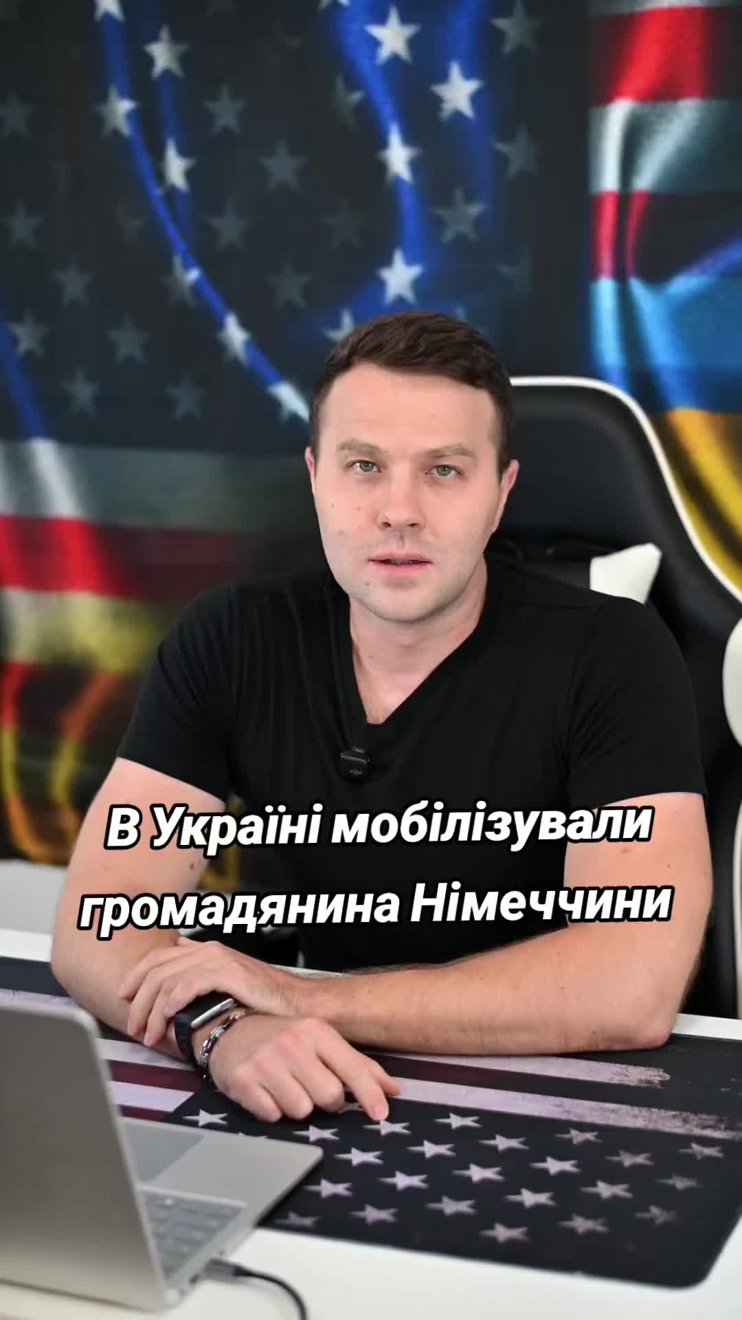 @Ukrainian in the USA