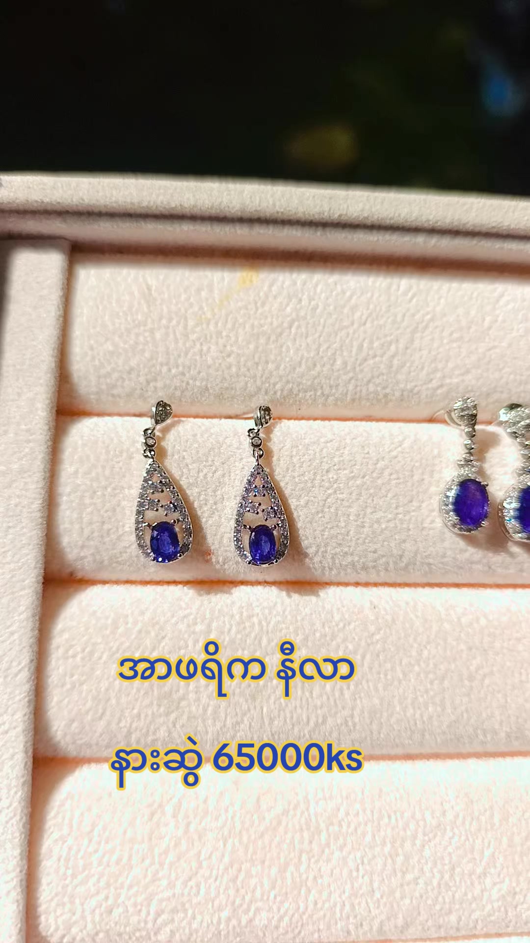 @Ohnmar Kyaw Myint.gems&jwell