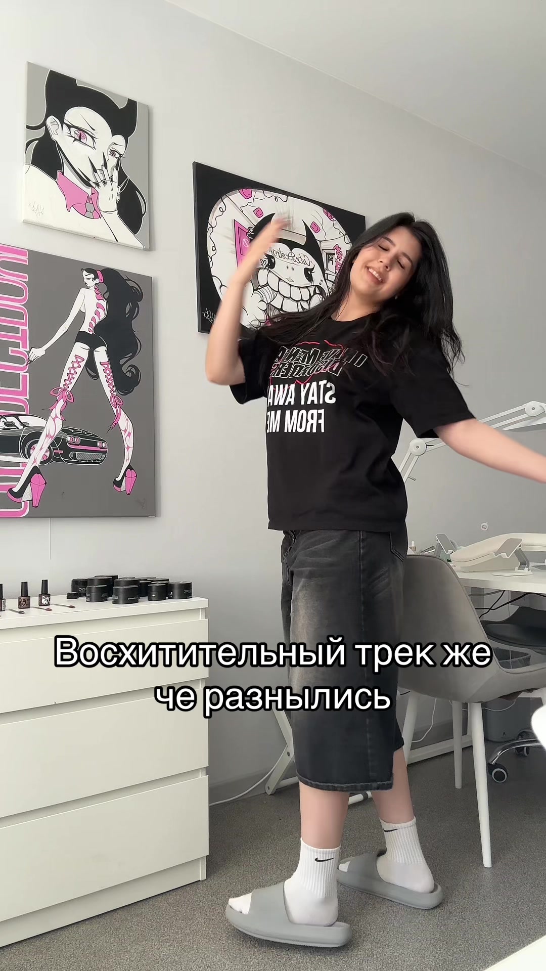 @кликибейб я