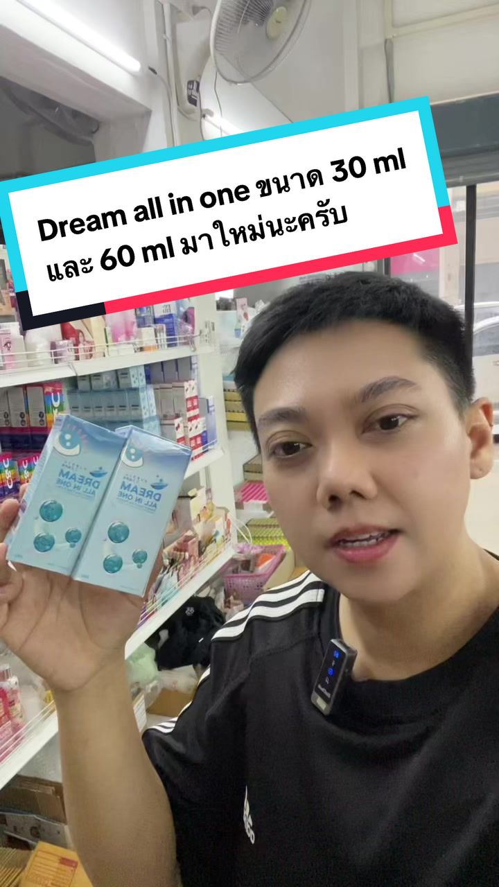 @พี่จอยขายส่ง