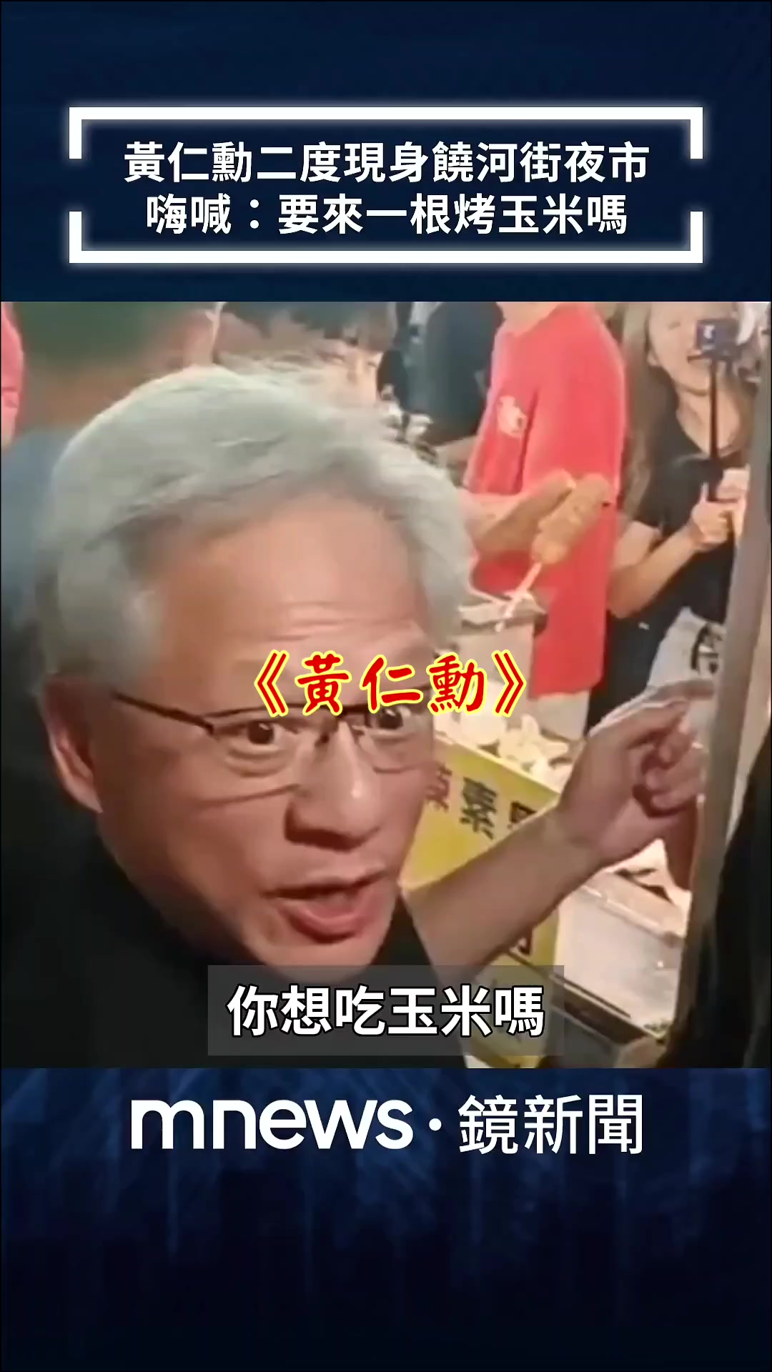 @雞不叫也天亮