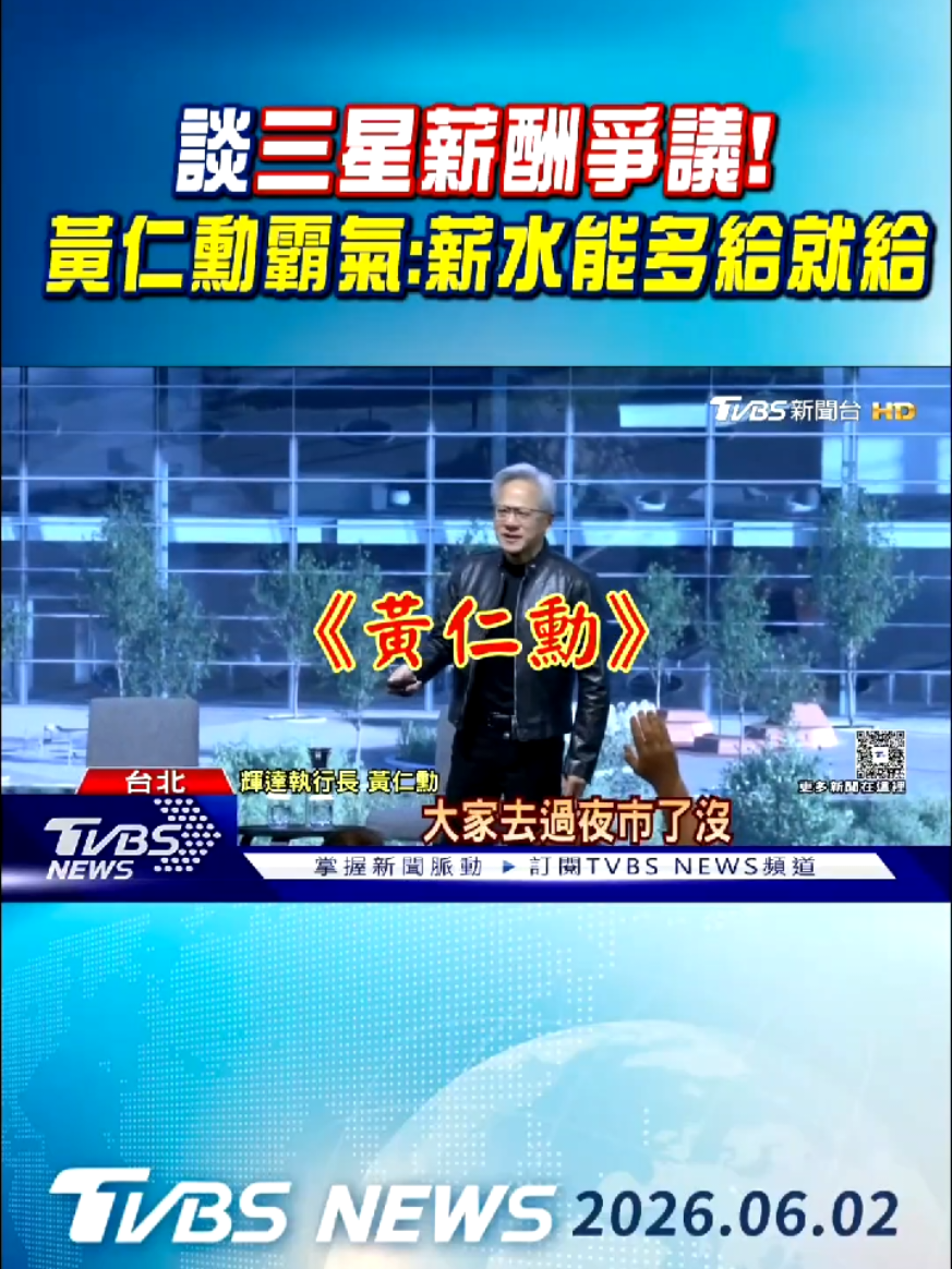 @雞不叫也天亮