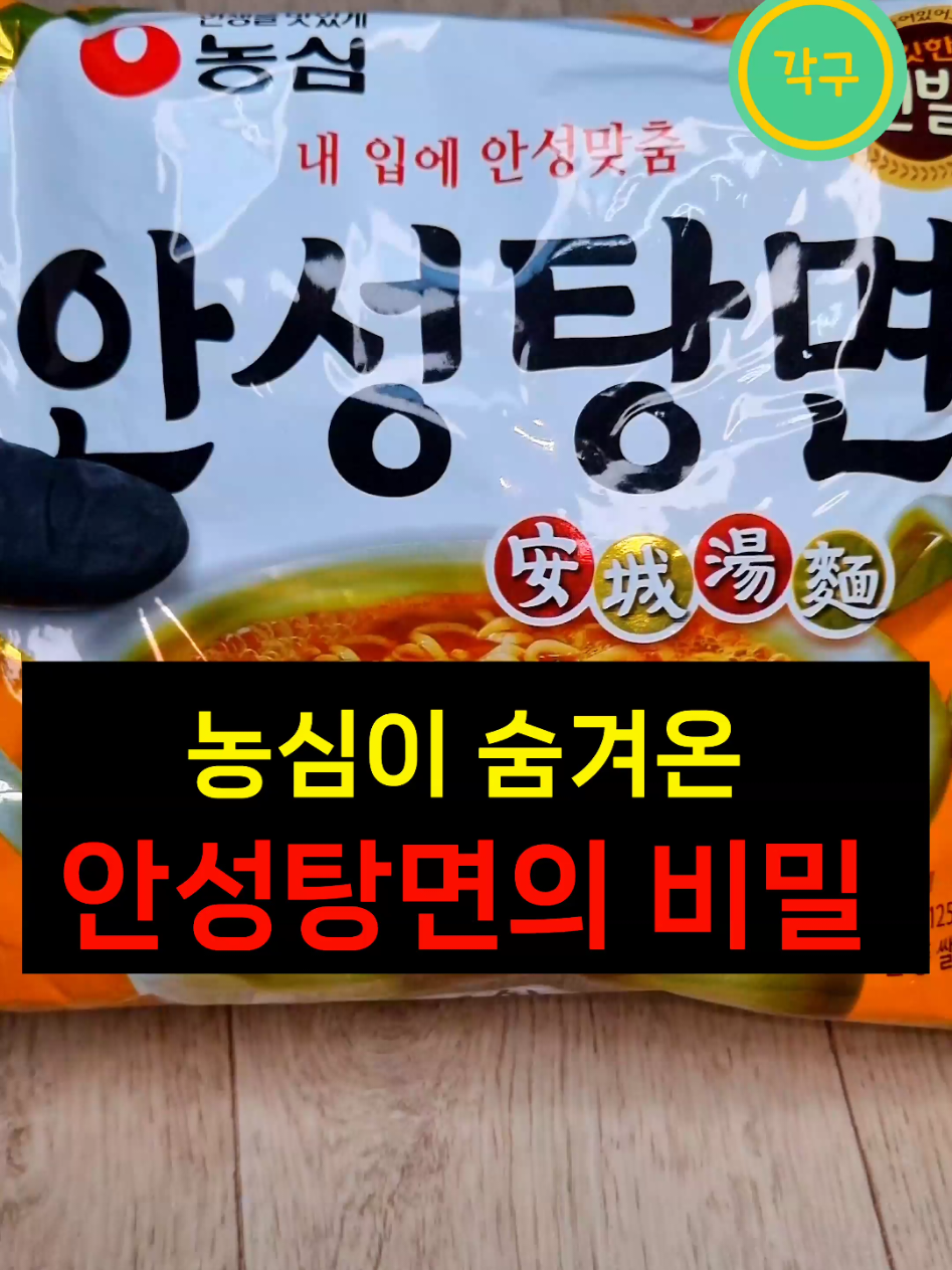 @각구